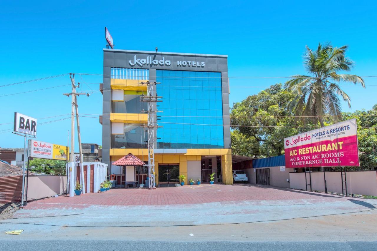 Kallada Hotels And Resorts Thrissur Esterno foto